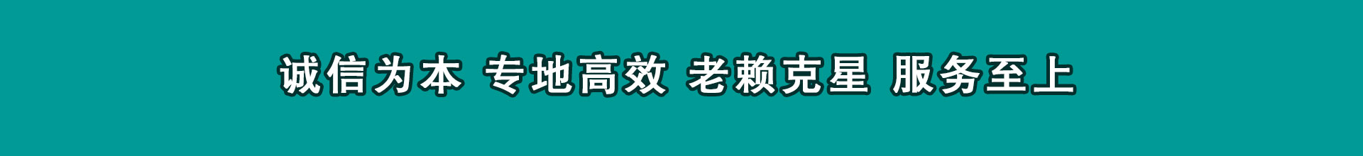 江门收帐公司