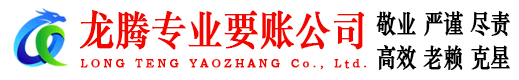 江门要债公司